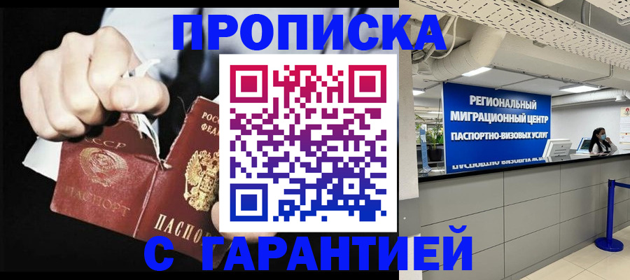 найти адрес прописки в Охе